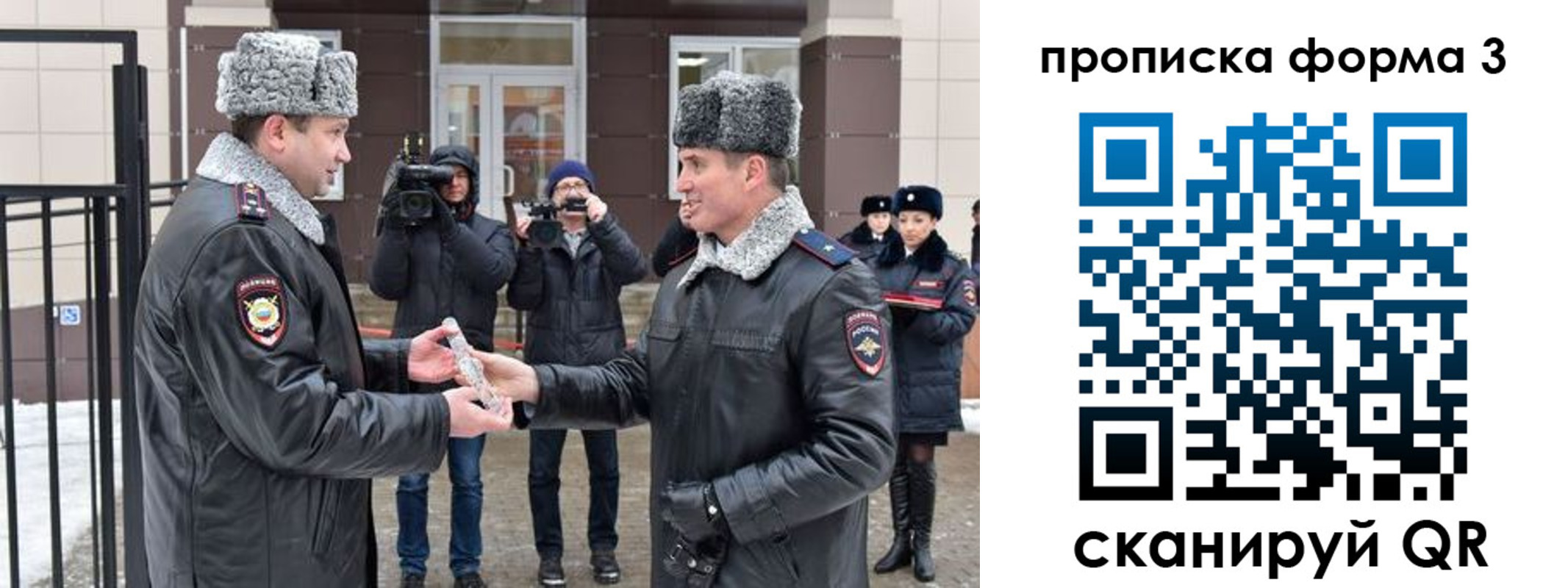 прописка иностранных граждан в Курганинске