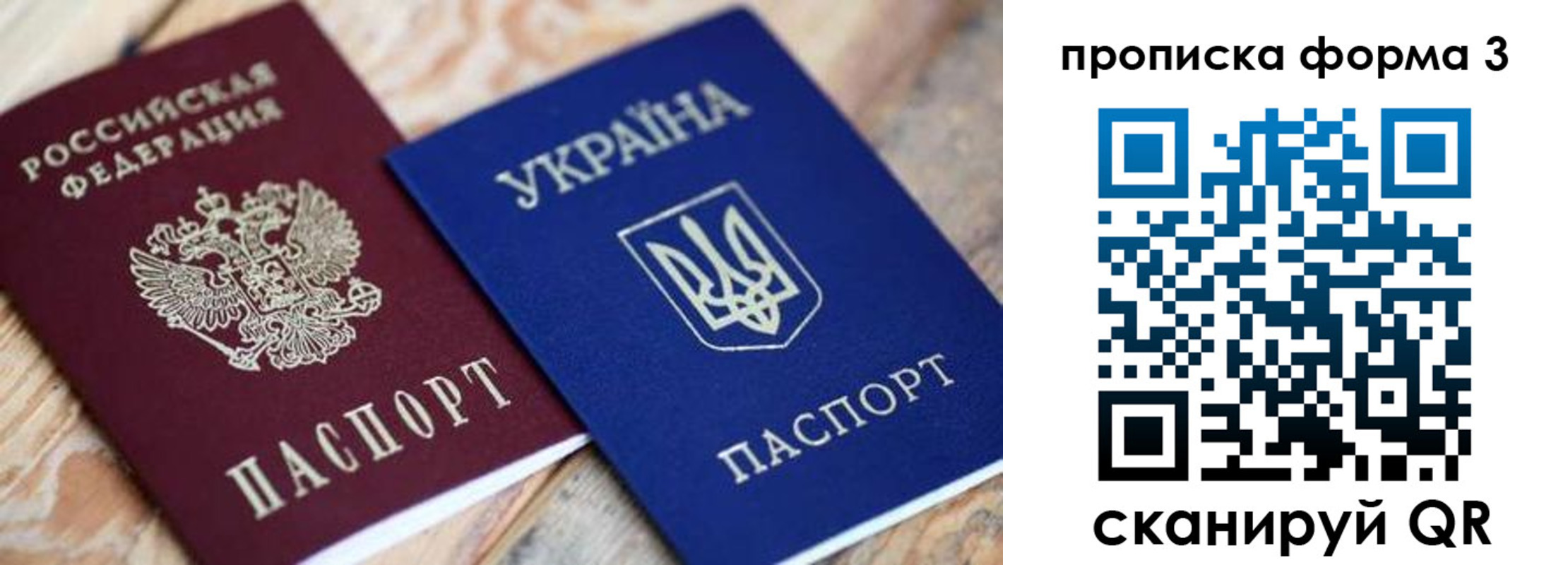 прописка для военкомата в Курганинске