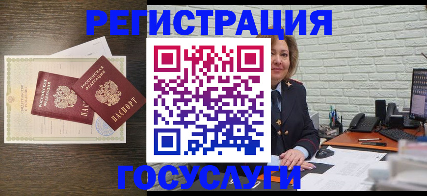 временная регистрация надежно в Курганинске